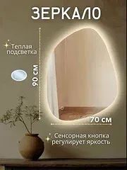 Зеркало — как раз из тех вещей, с которыми легко ошибиться.