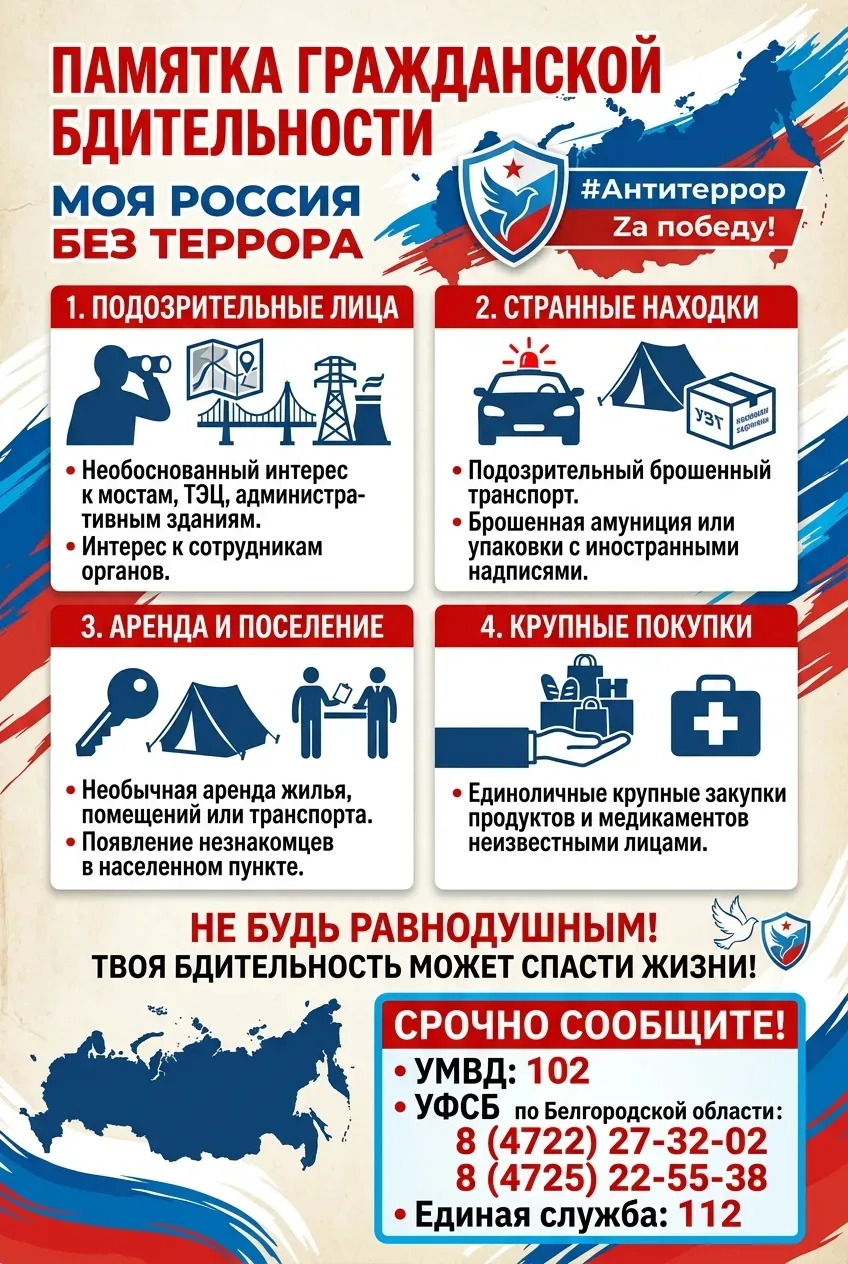 Уважаемые жители Корочанского муниципального округа!