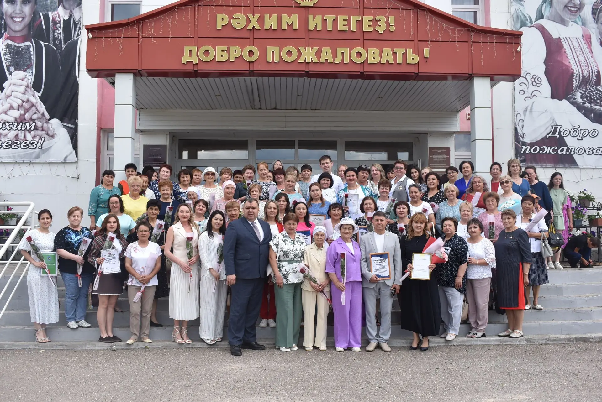 В Бижбуляке состоялось торжественное мероприятие, посвященное Дню медицинского работника. В этот ден
