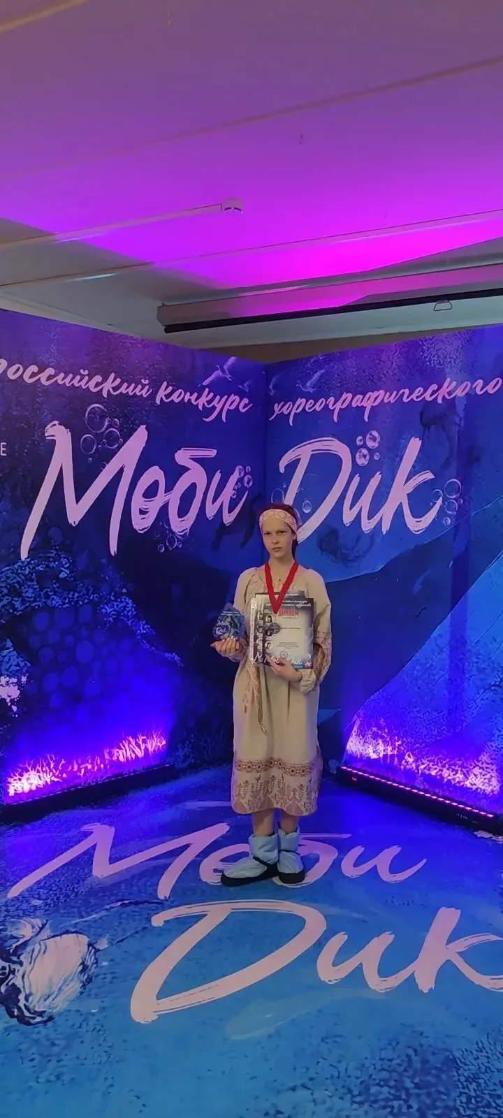🥳👏Поздравляем ученицу 8Л6 класса Грибову Екатерину, лауреата 3 степени Всероссийского конкурса хорео
