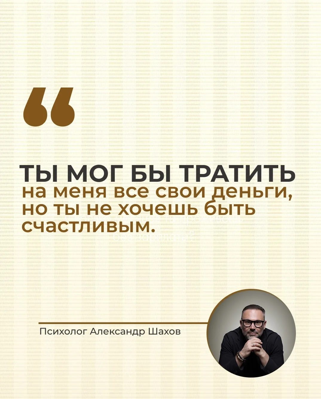 #юморшахов