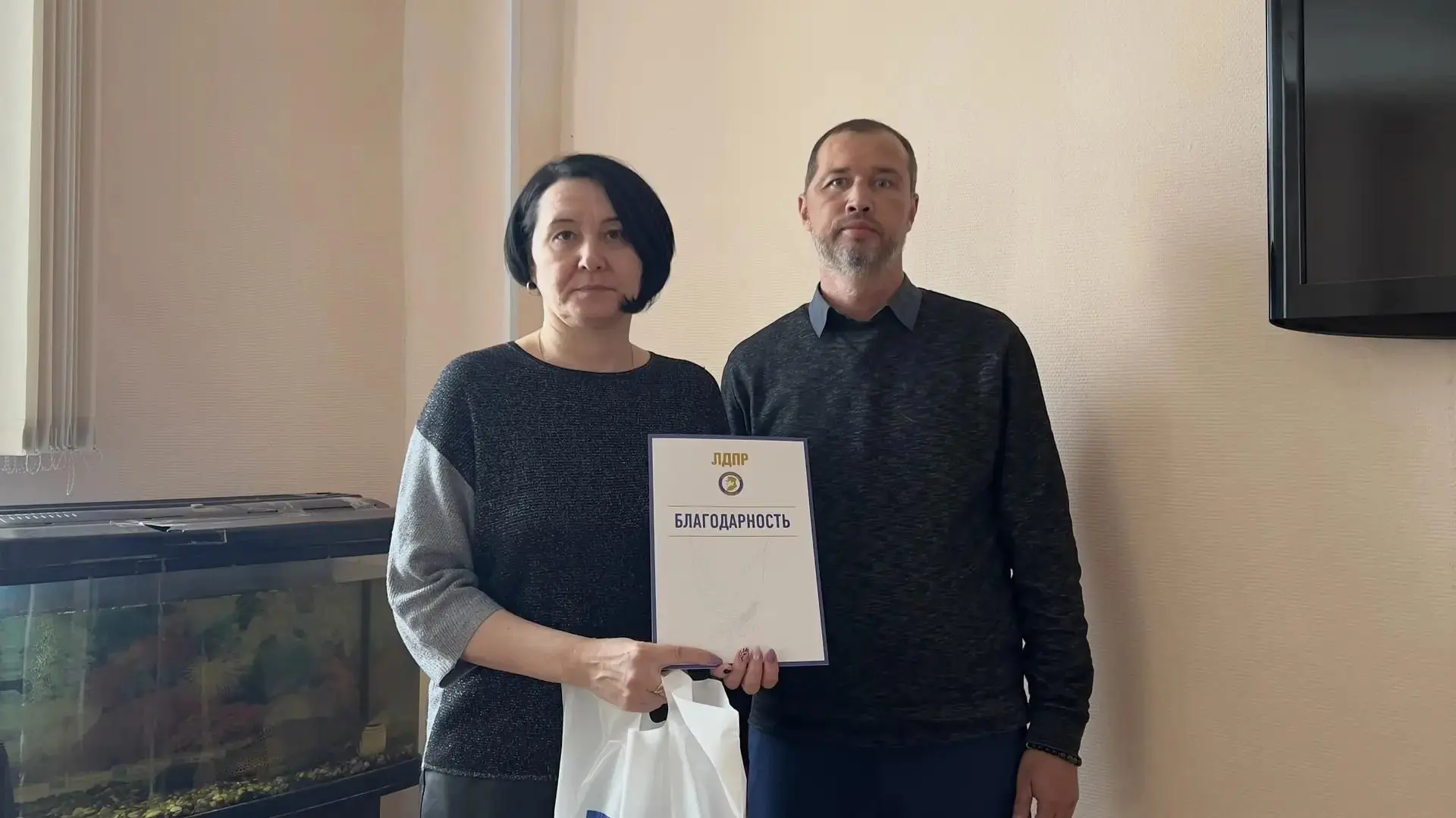 ЛДПР поздравила сотрудников МЧС Якутии с Днём гражданской обороны