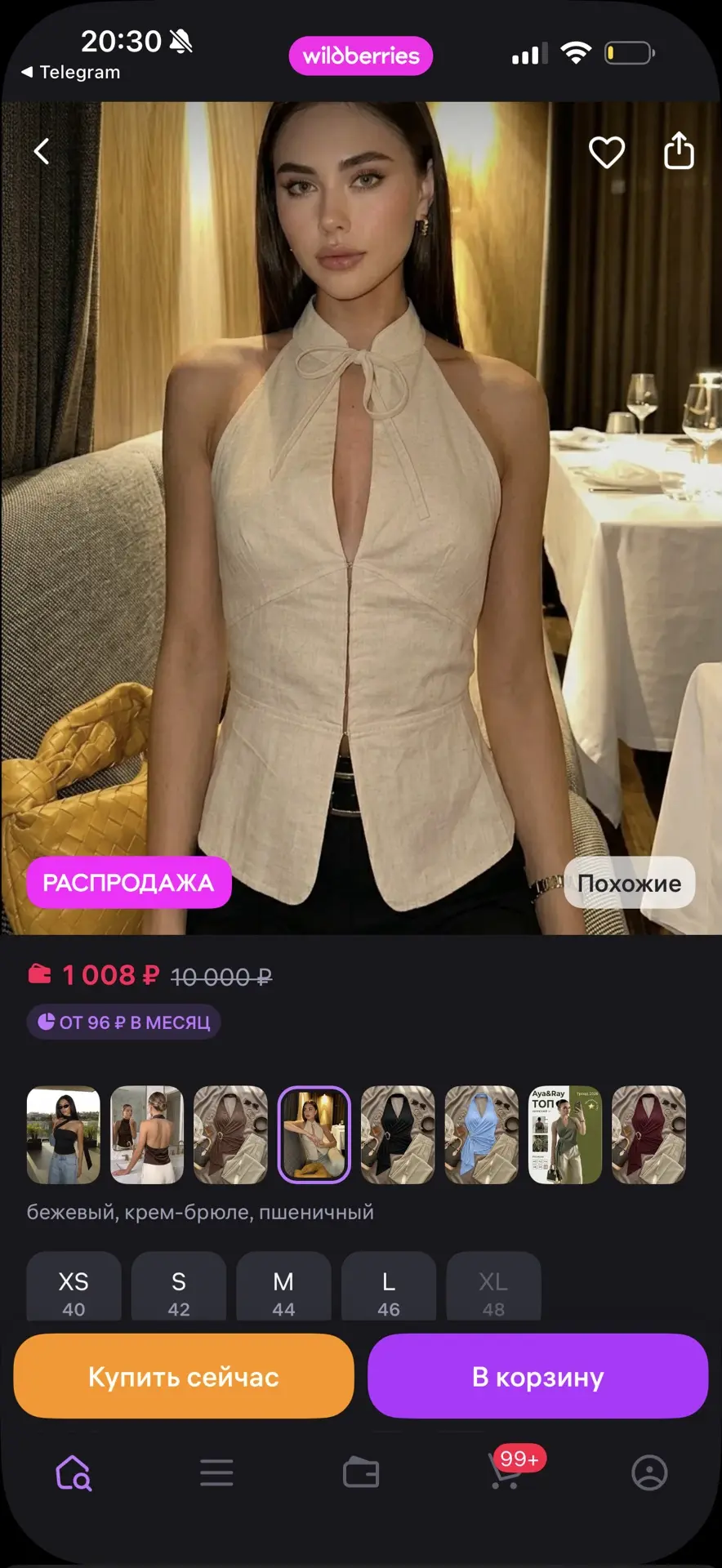 Aya&Ray Топ халтер на завязках ципао летний, открытая спина лёгкий