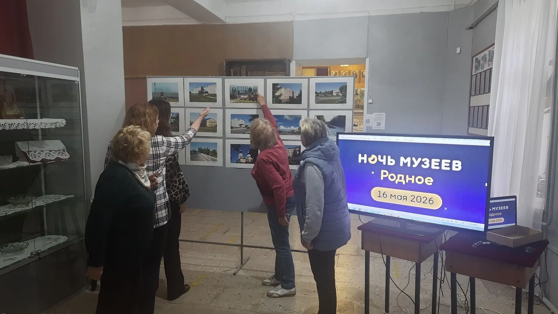 В Андроповском музее состоялся праздничный вечер, приуроченный ко Всероссийской акции «...