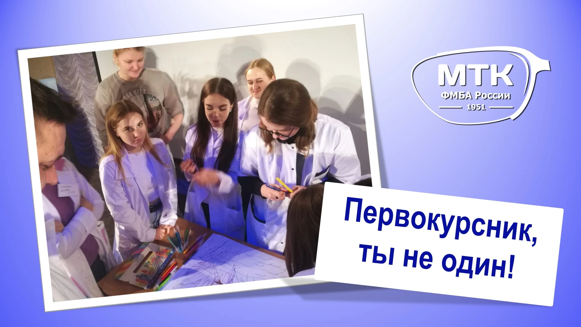 🧠 Первокурсник, ты не один! Советы от психолога колледжа 💙