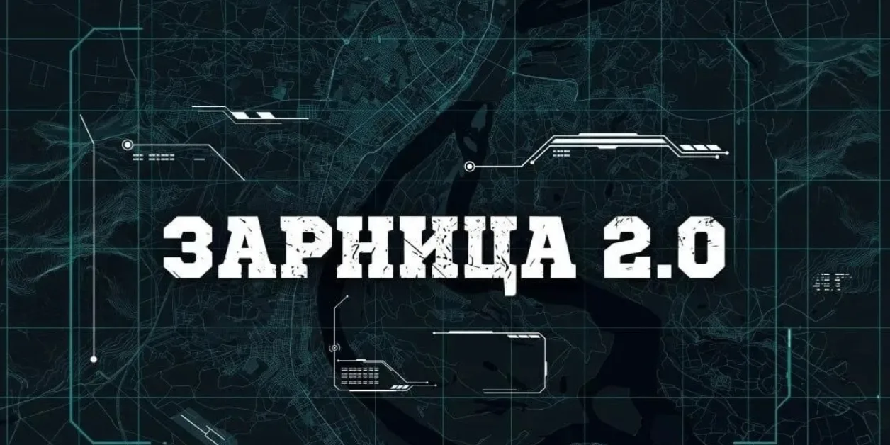 Приготовься! Такого масштабного финала «Зарницы 2.0» ещё не показывали!