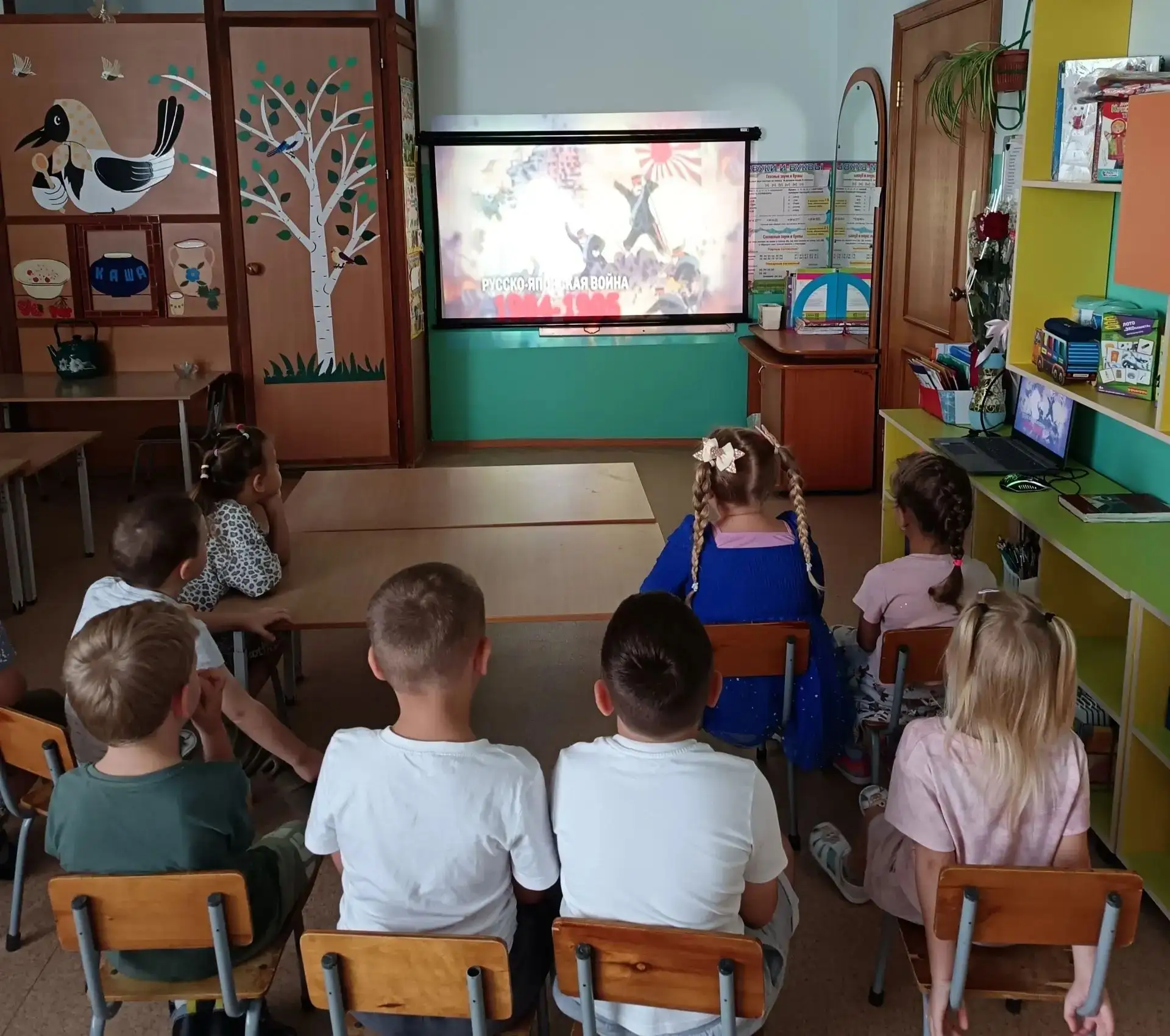 3 сентября — День, который объединяет поколения.