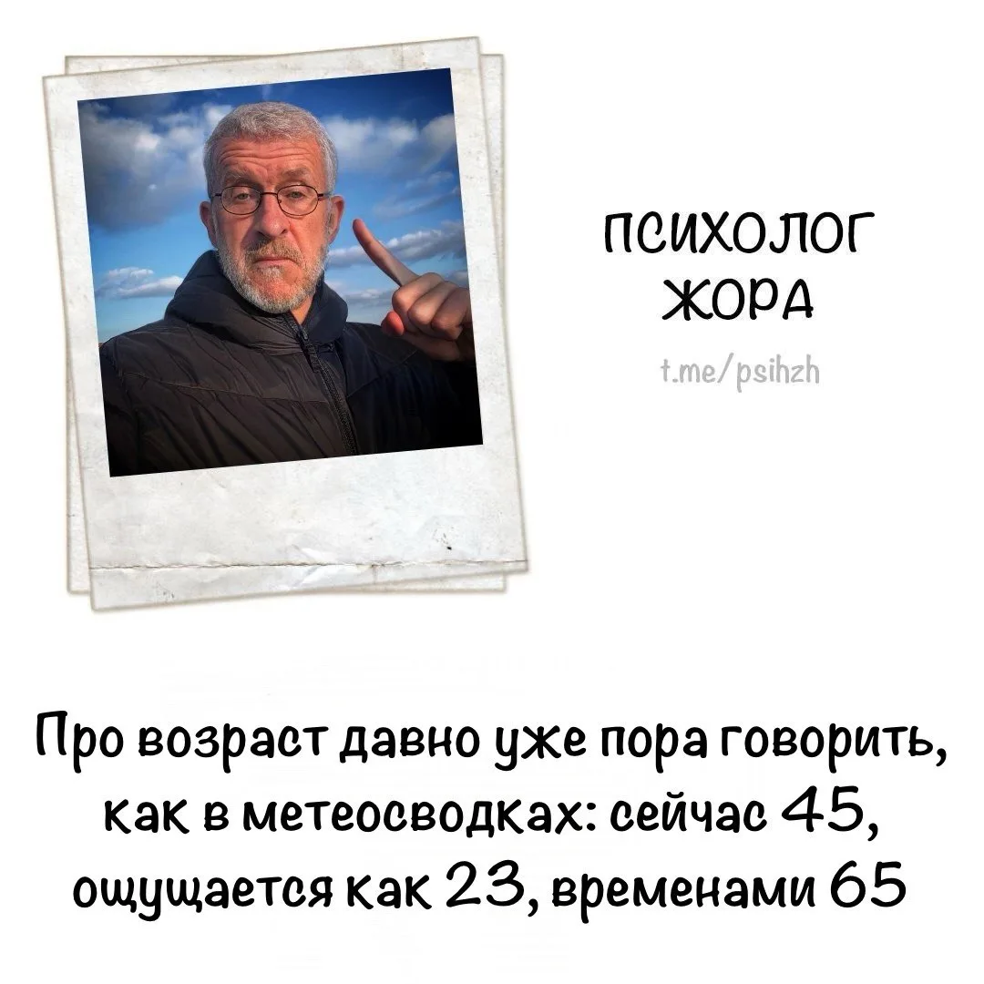 #мысли_жоры