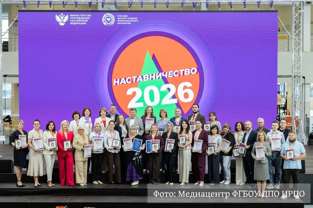 🌟С 23 по 24 июля 2026 года в Калуге проходит Всероссийский семинар-совещание «Наставничество: тради