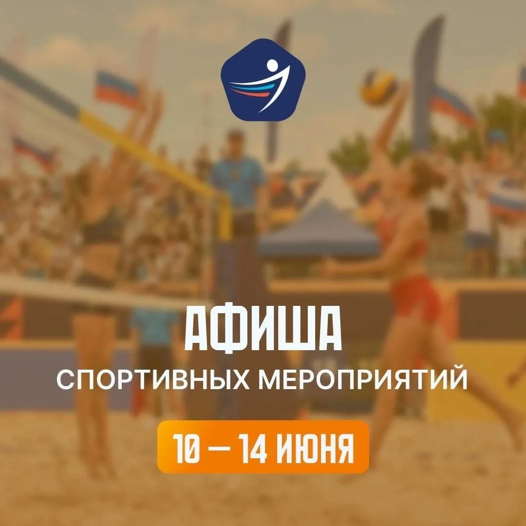 С 10 по 14 июня в Калининграде и области пройдут соревнования по академической гребле, ...