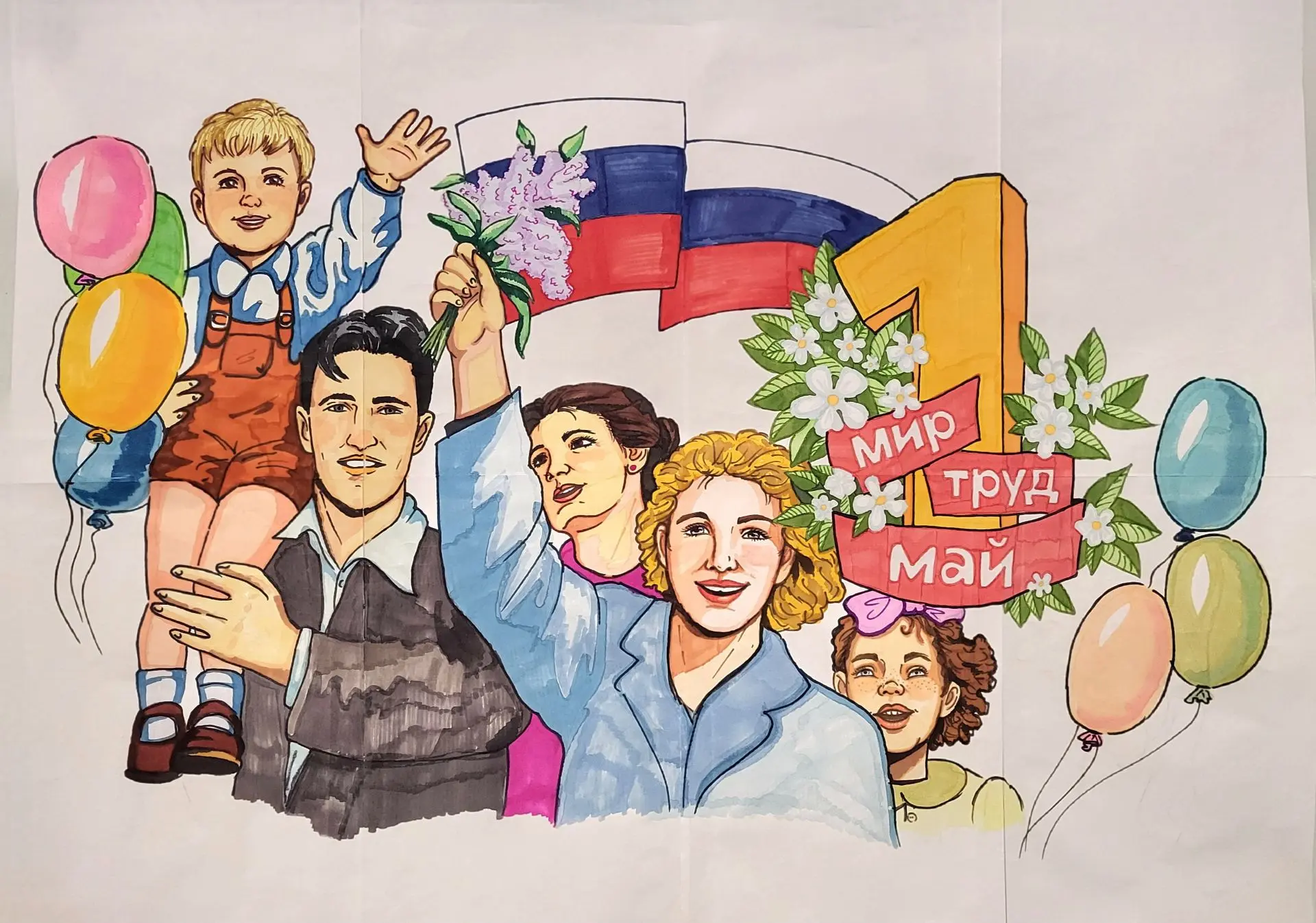 30 апреля 2026 года в преддверии Праздника Весны и Труда сотрудники Управления Федераль...
