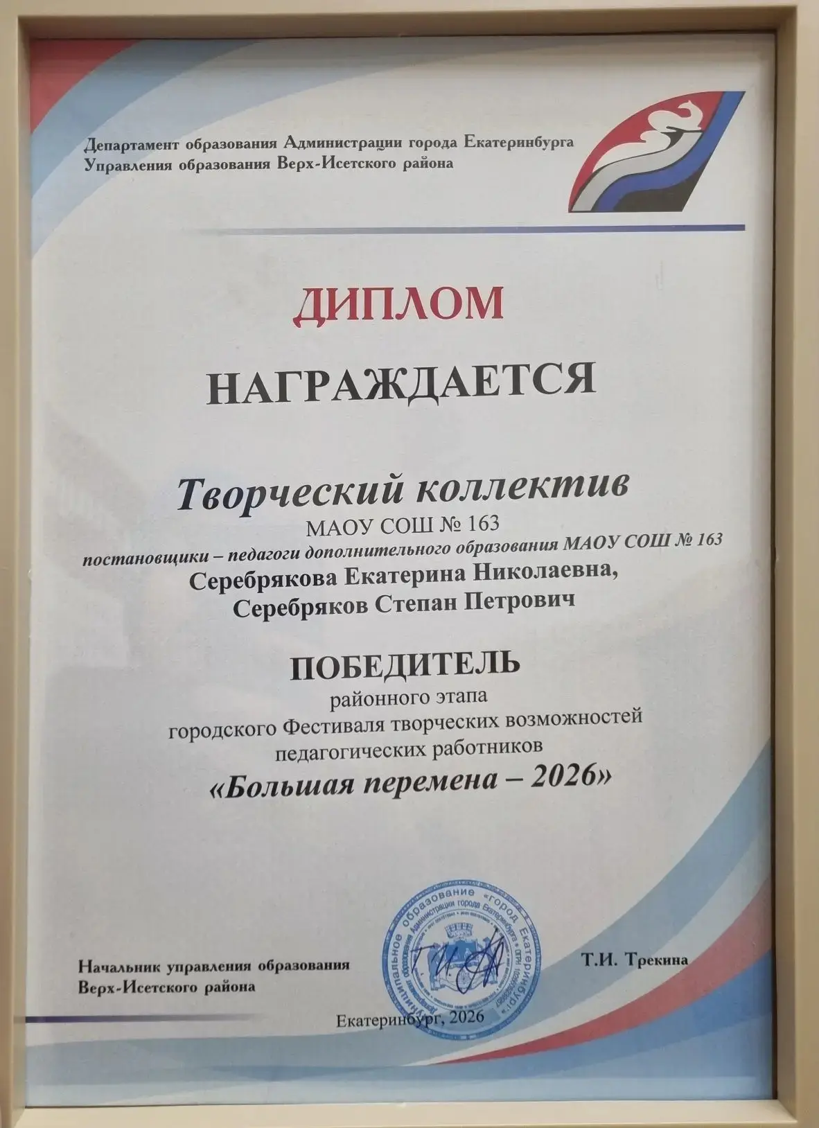 ✨✨✨ Сегодня  на сцене  культурного центра" Верх-Исетский" состоялся конкурс творческих возможностей 