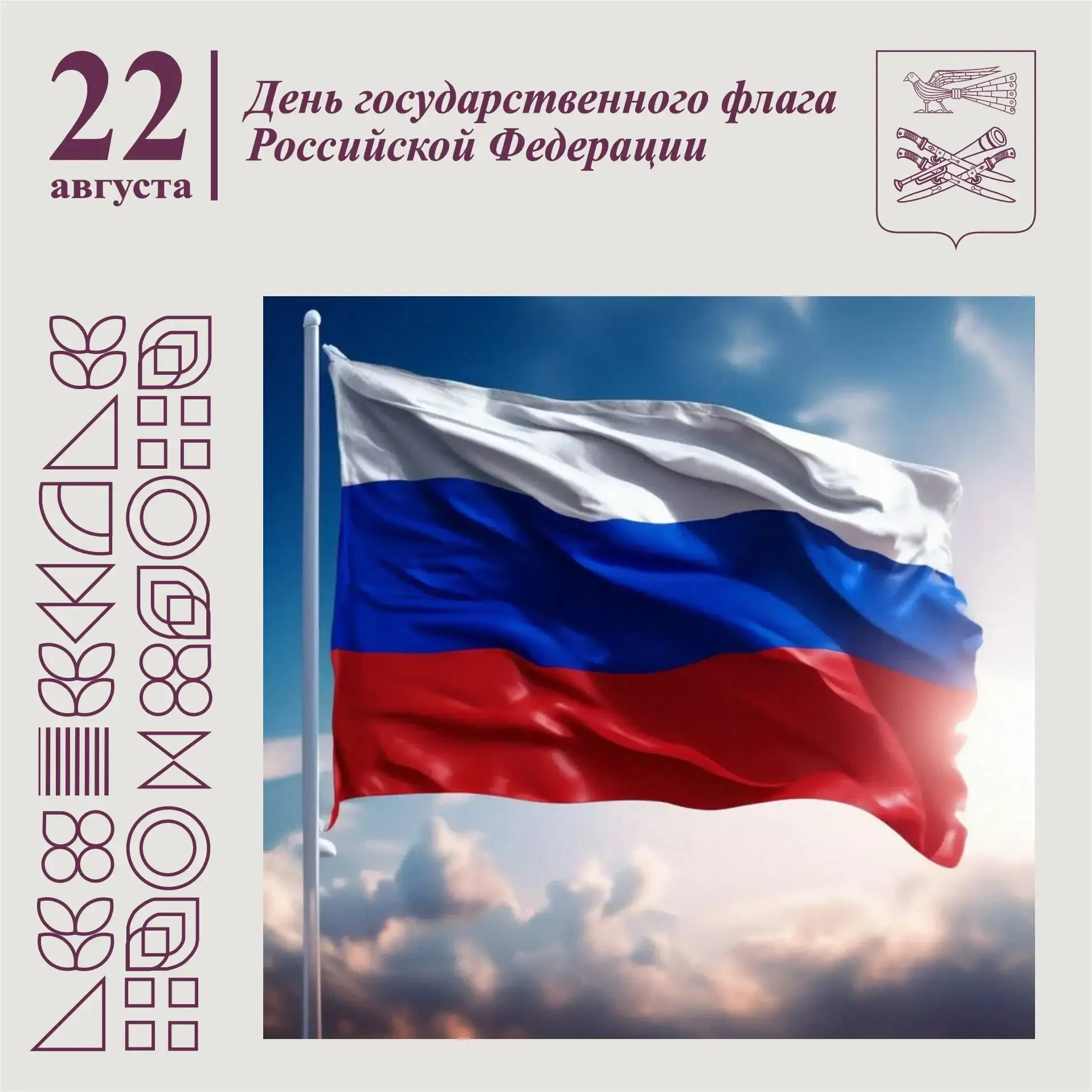 Дорогие земляки!🇷🇺