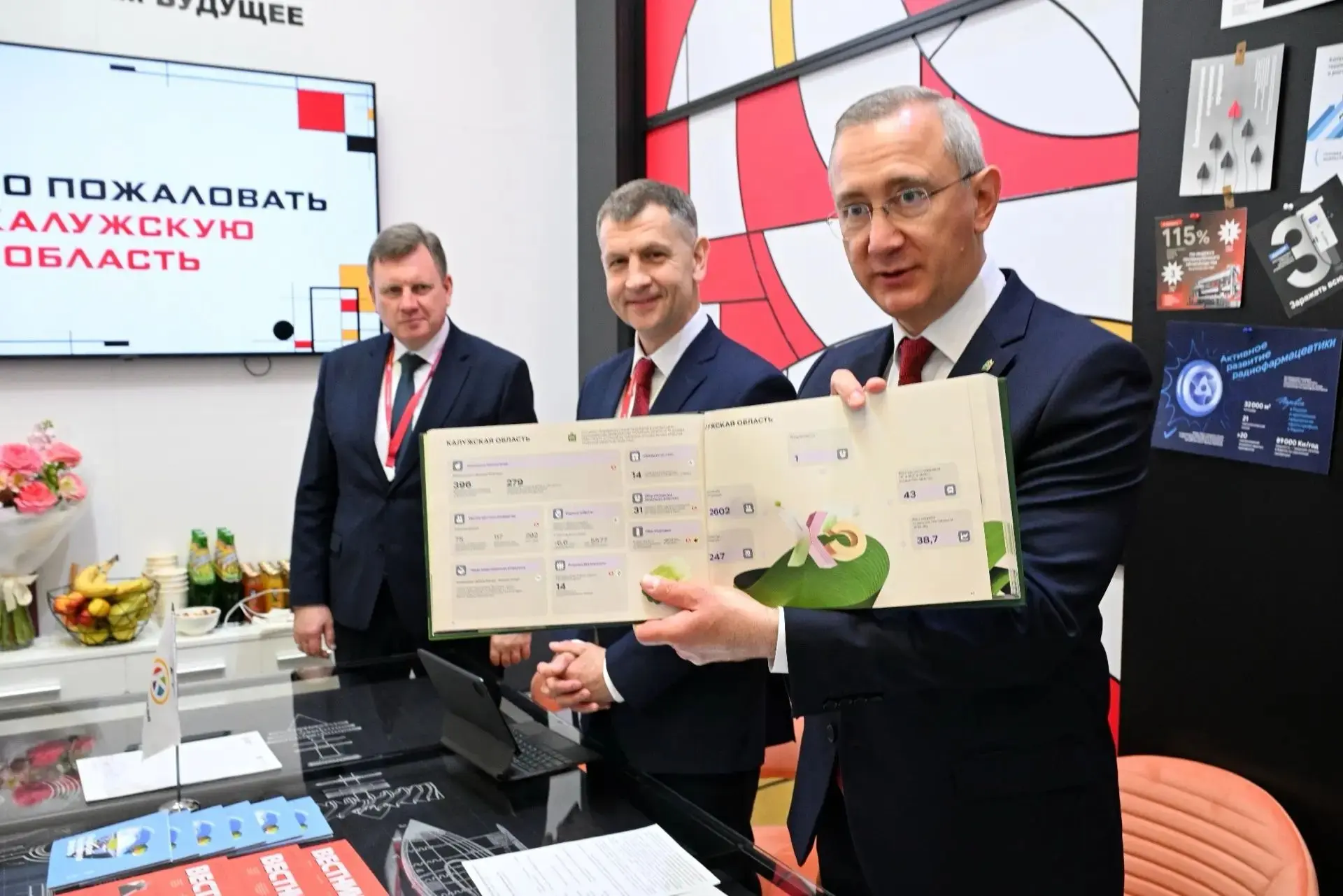 ✅ На Петербургском международном экономическом форуме 2026 года Владислав Шапша встрети...
