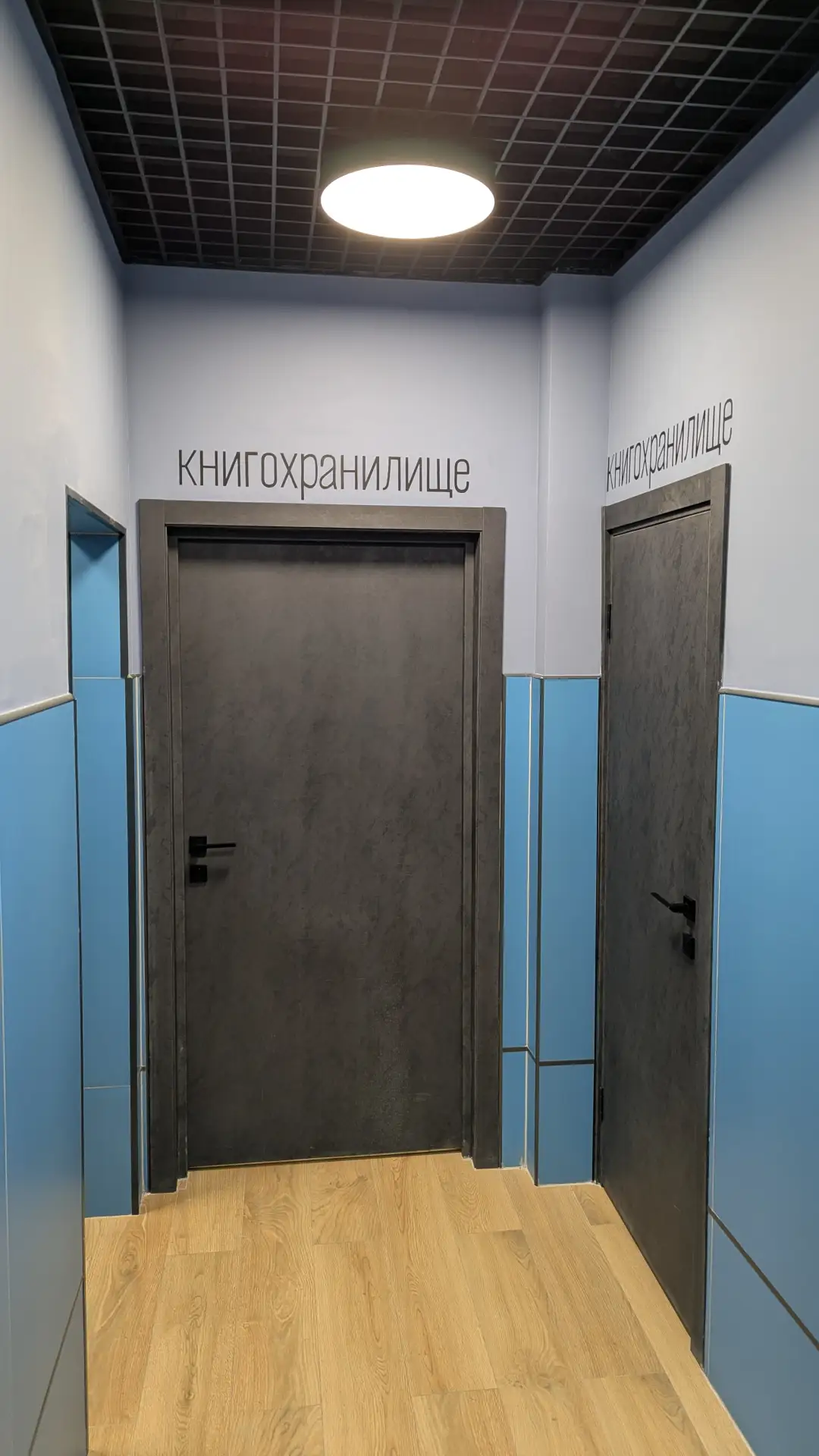 Мы вам обычно наши красивые залы показываем и так, и сяк, но ведь есть же еще небольшой коридорчик, 