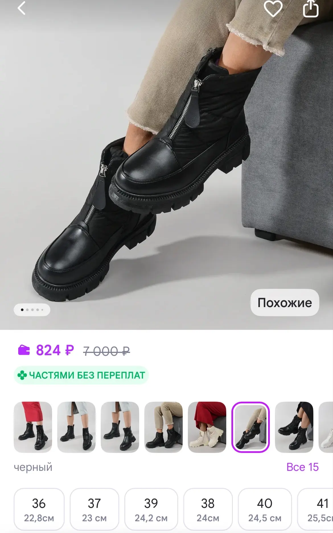 https://www.wildberries.ru/catalog/1516110776/detail.aspx