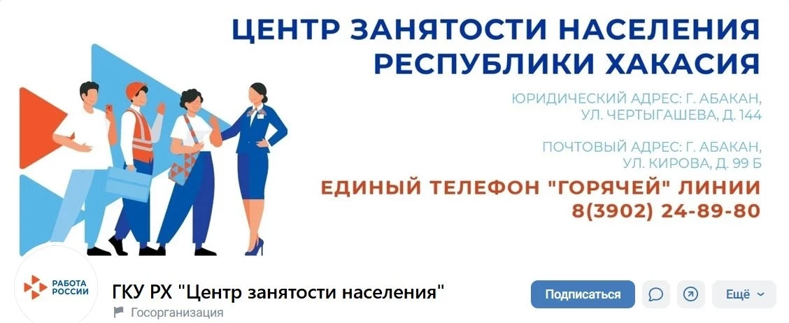 Студенты и выпускники! 👋