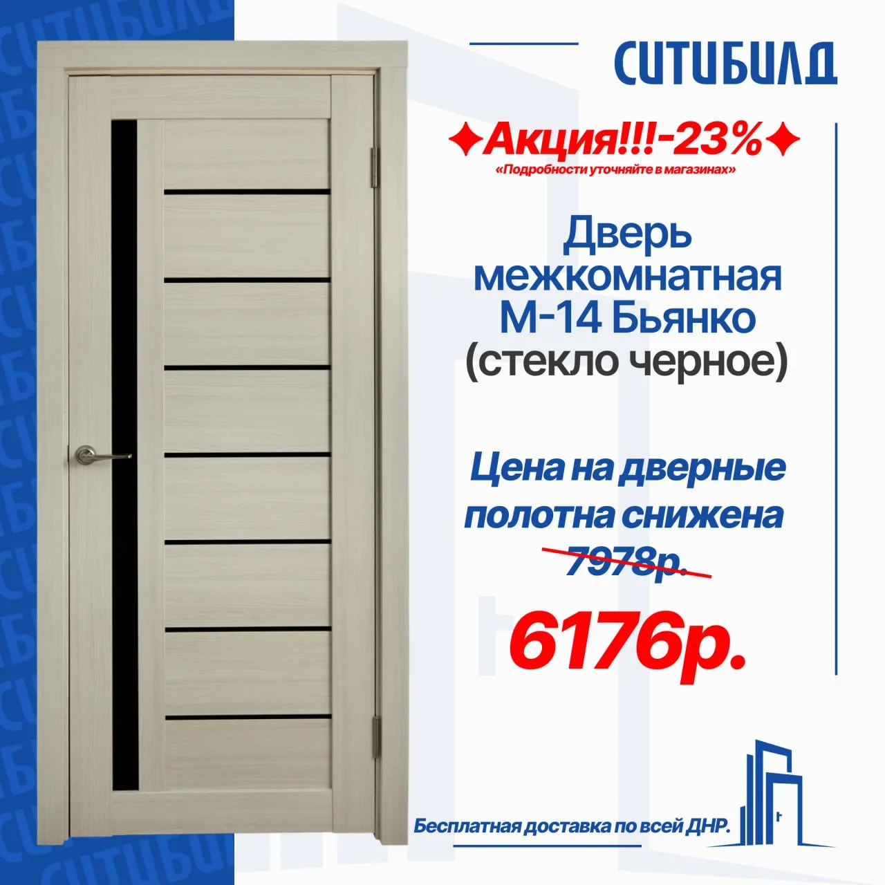 Цена упала, качество на высоте: -23% на полотна.