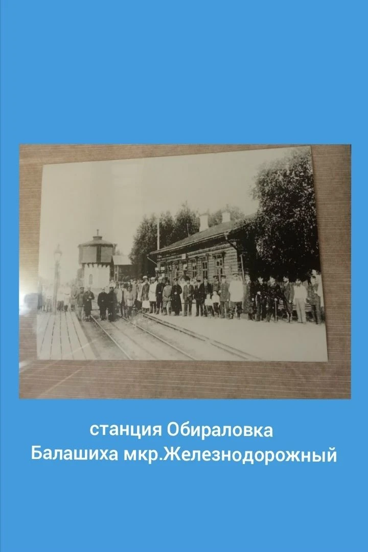 У нас в Обираловке Железнодорожный Анна Каренина не бросалась под поезд, это так решил написать Лев 