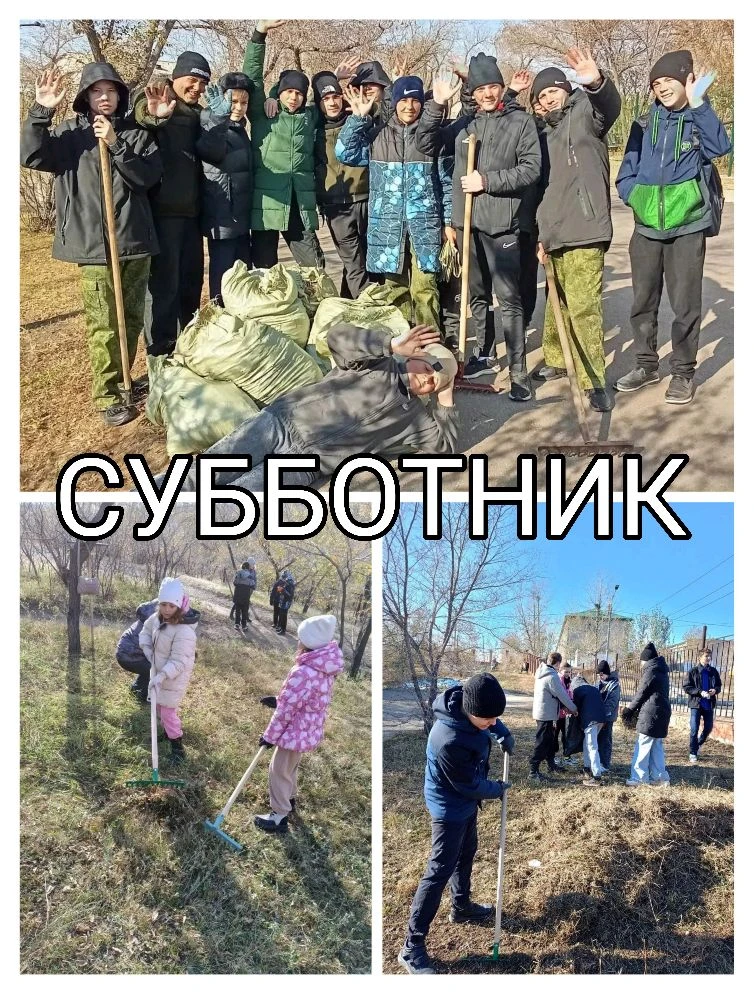 ✅Уважаемые ученики, педагоги и родители МБОУ «СОШ №36»!