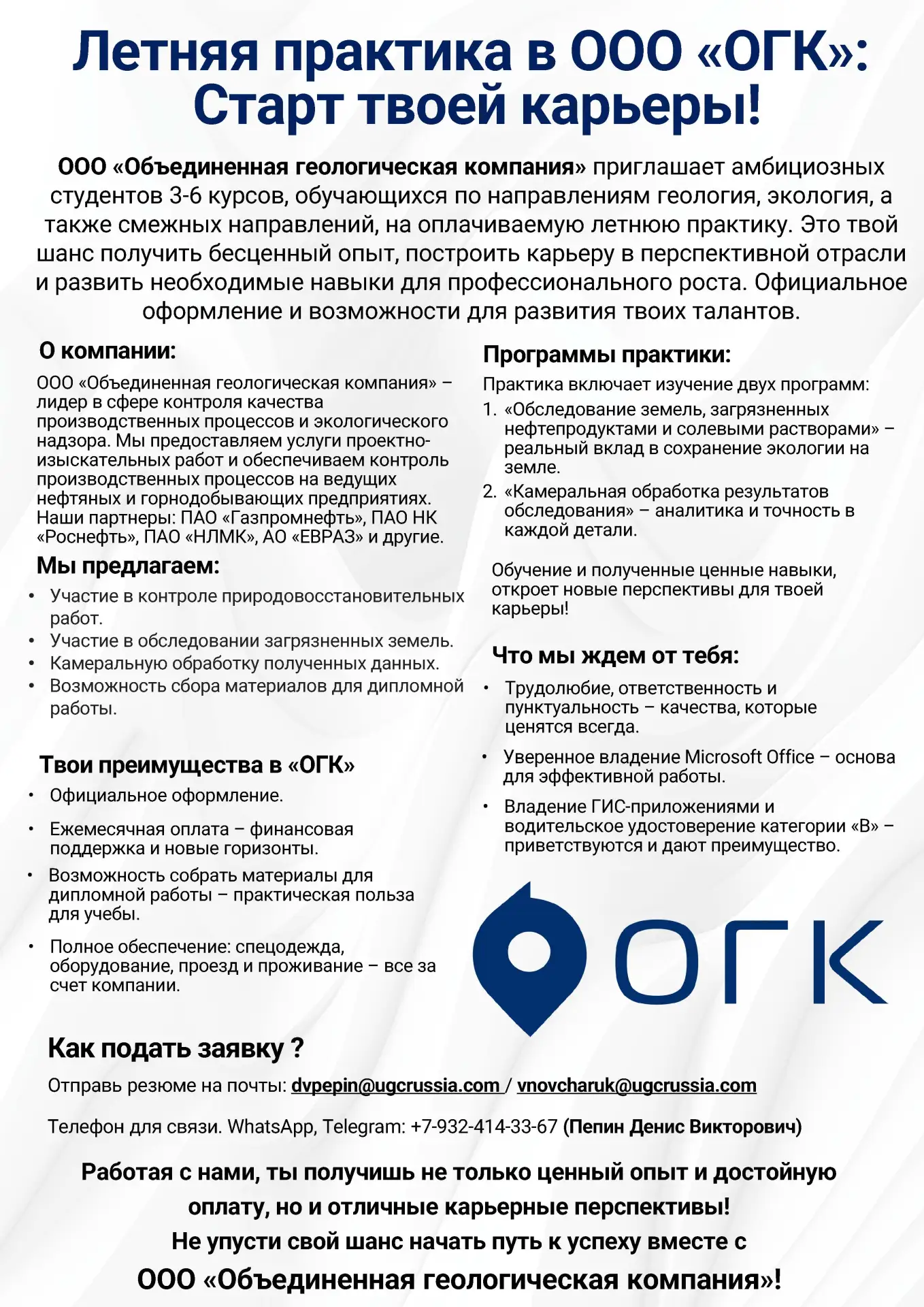 Медиа публикации