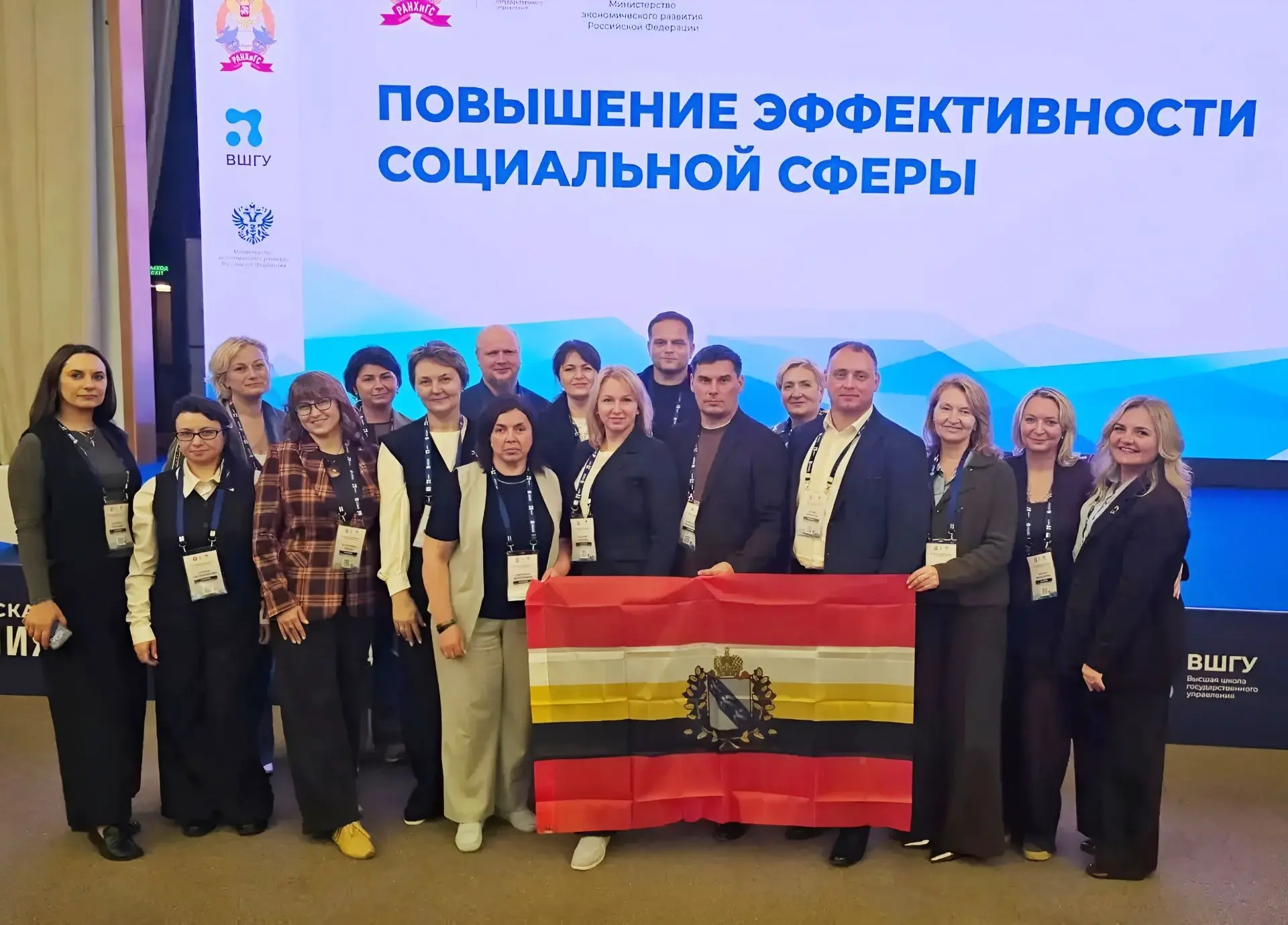 С 16 по 18 сентября в Москве, на площадке Президентской академии, стартовал очный модул...