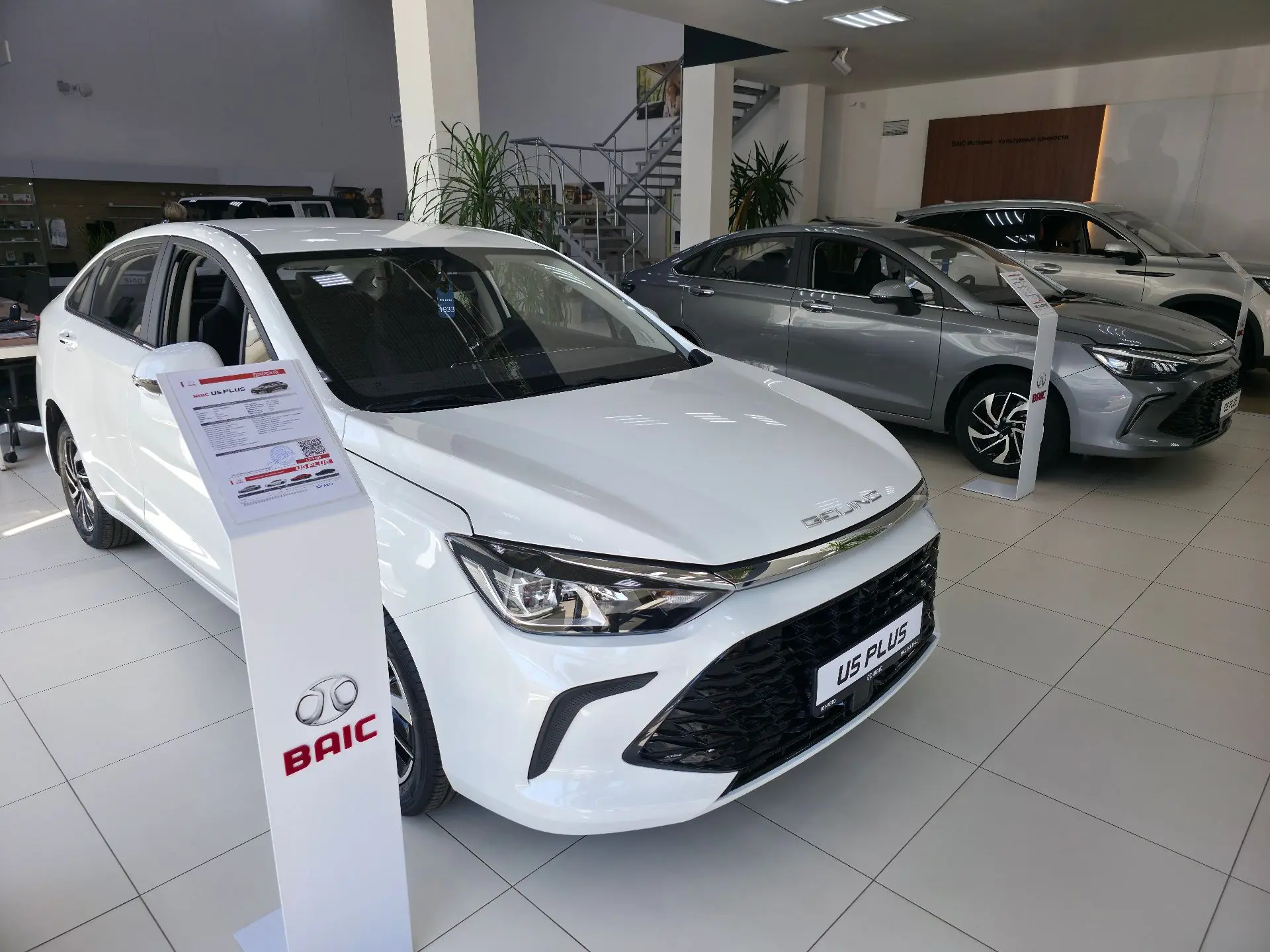 🚗🔥 BAIC U5 PLUS СБРОСИЛ ЦЕНУ — МИНУС ПОЧТИ 400 ТЫСЯЧ. ЭТО УЖЕ НЕ АКЦИЯ, А ЗАЯВЛЕНИЕ
BAIC снова дел