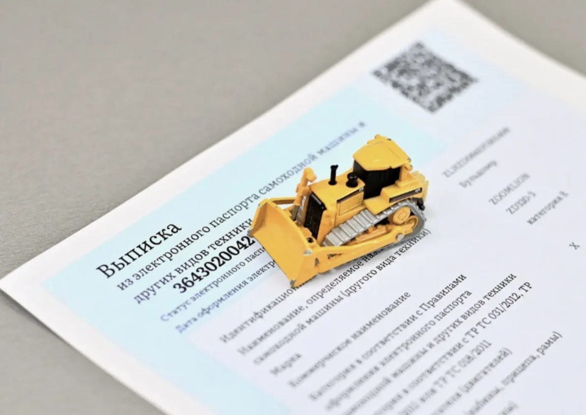 ⚡️Инспекция Гостехнадзора Тверской области обращает внимание граждан и организаций, что...