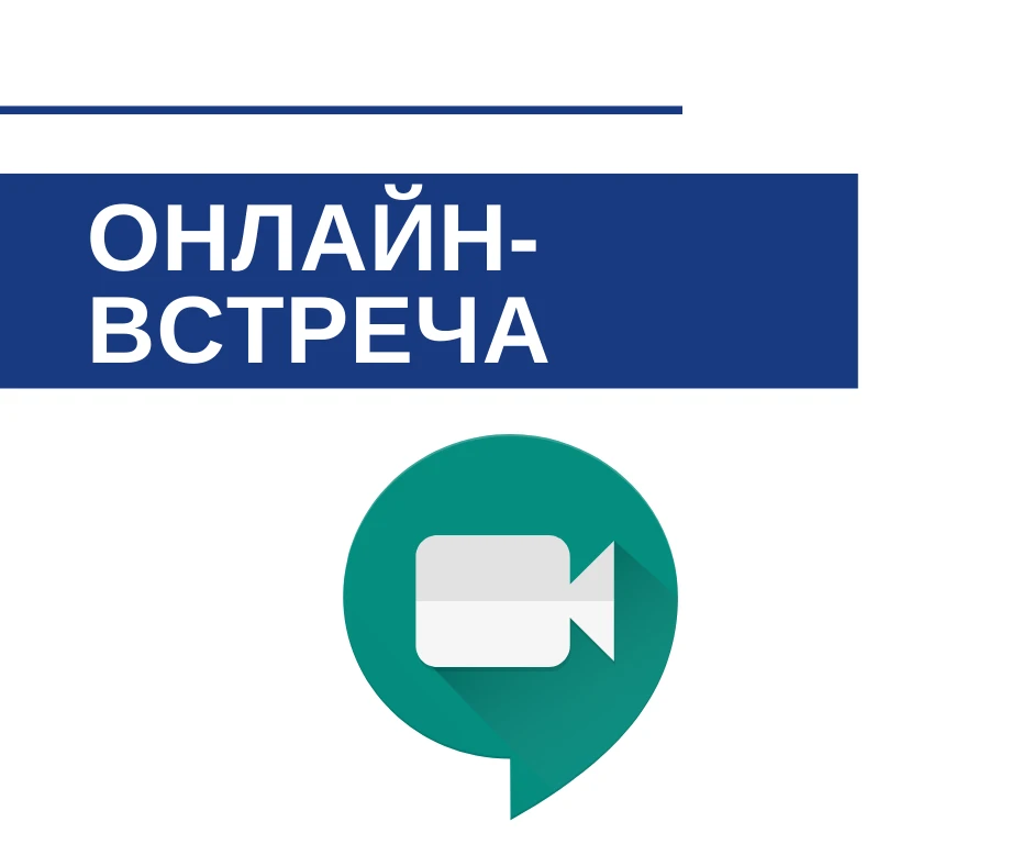 ❗11 февраля 2026 года в 18.00 для родителей учащихся 11-х классов состоится онлайн-встреча с военным