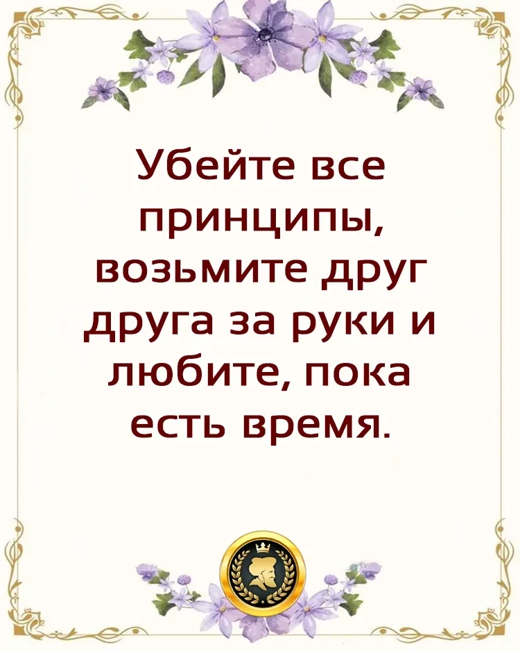 Оставь любую реакцию 😊 Это лучшая благодарность для нас! ❤️
