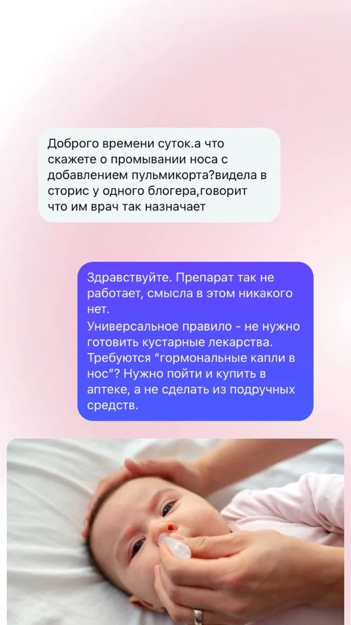 - где можно обследовать ребенка по поводу энуреза (ночного недержания мочи) в СПб - есть ли смысл де