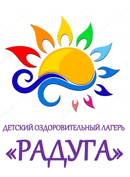 Уважаемые родители!

С радостью сообщаем вам, что с 24 июня по 7 июля на базе нашей школы будет рабо