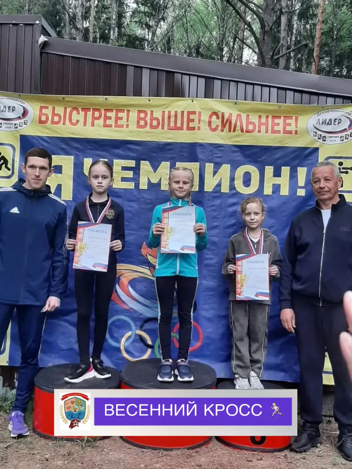 Скорость, азарт и победный дух 🔥🏃‍♂️