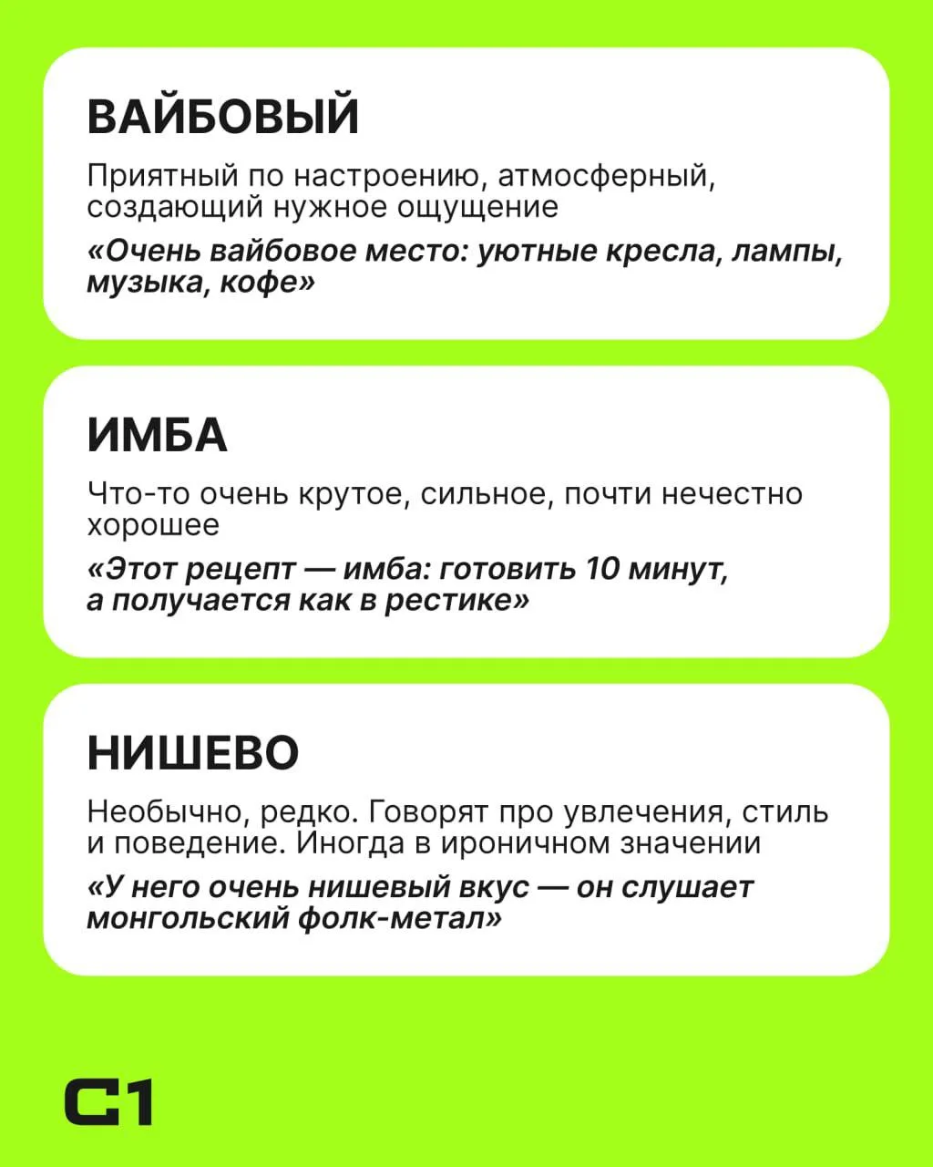 Атас! Шнурки в стакане!