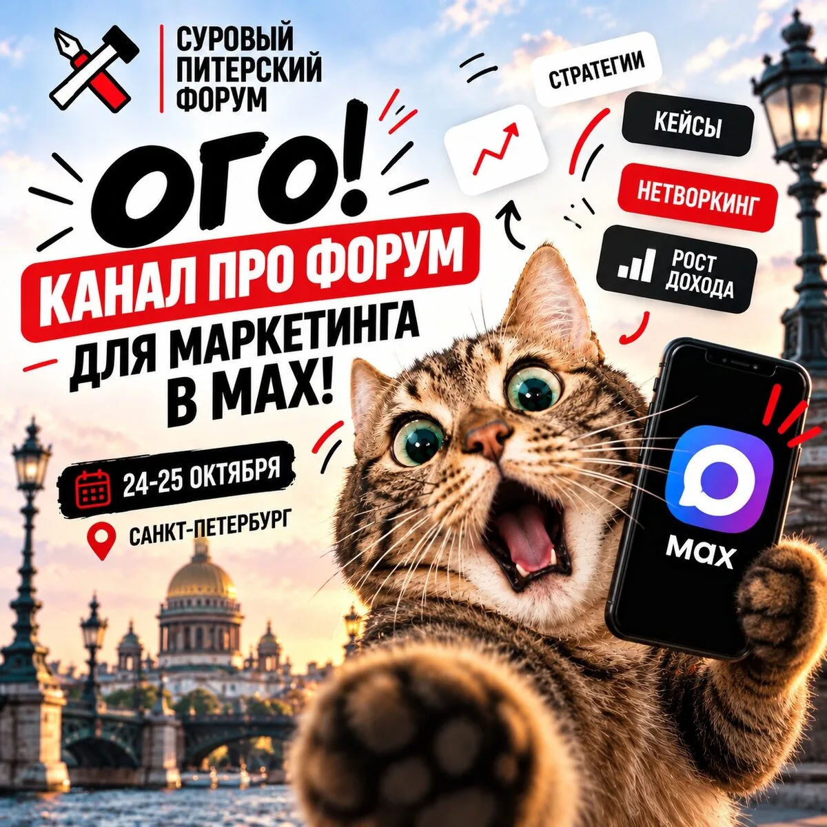 Предприниматель! Важная информация!