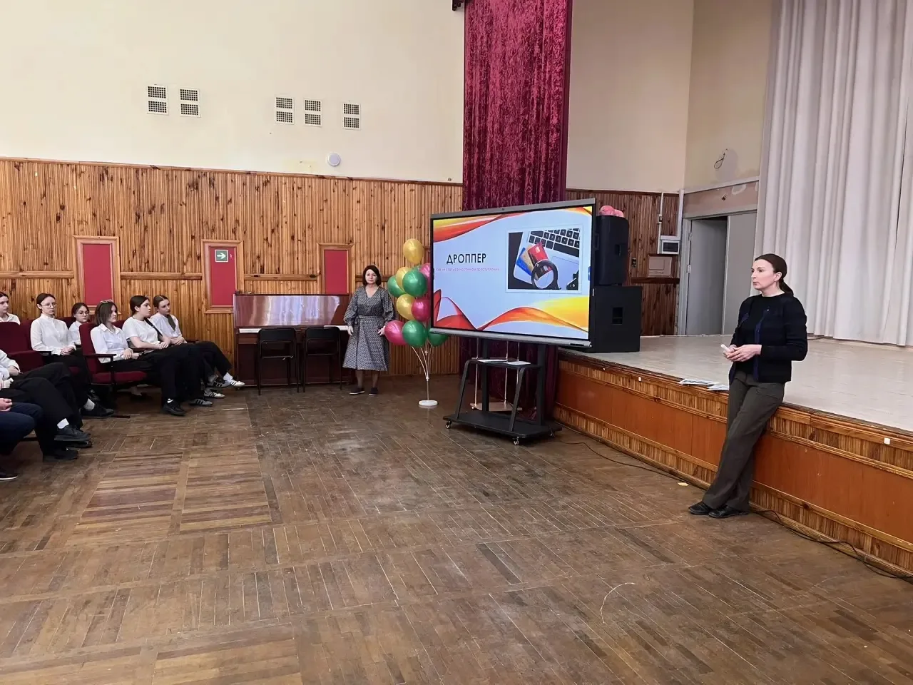 Профилактическая беседа о дропперстве🛜  📌В МБОУ «Школа-гимназия, детский сад № 25» состоялось важное