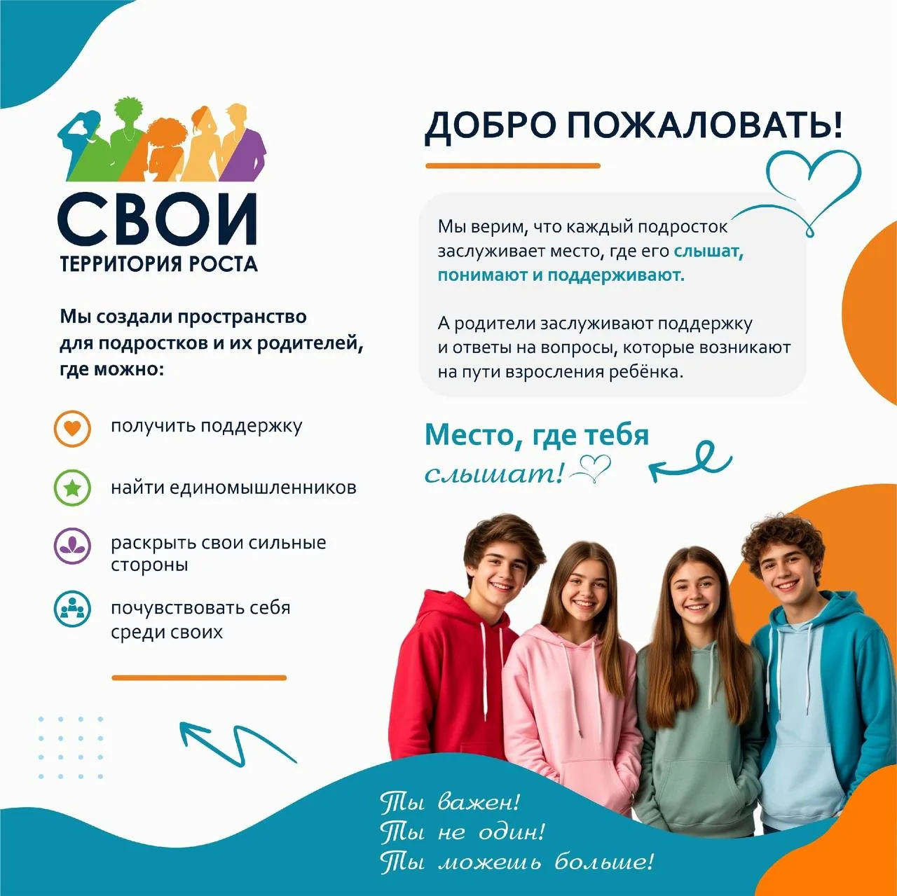 Бесплатные мастер-классы и игры