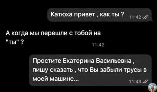 Картинки для настроения😊 | Юмор