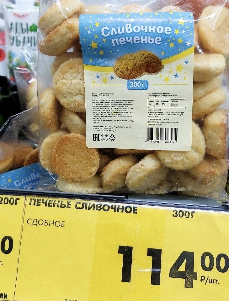 Чижик