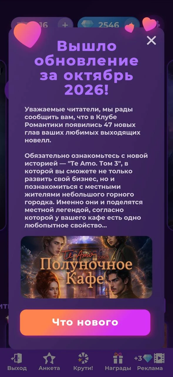 Ваша любимая ебачечная обновилась, обсуждайте 😂