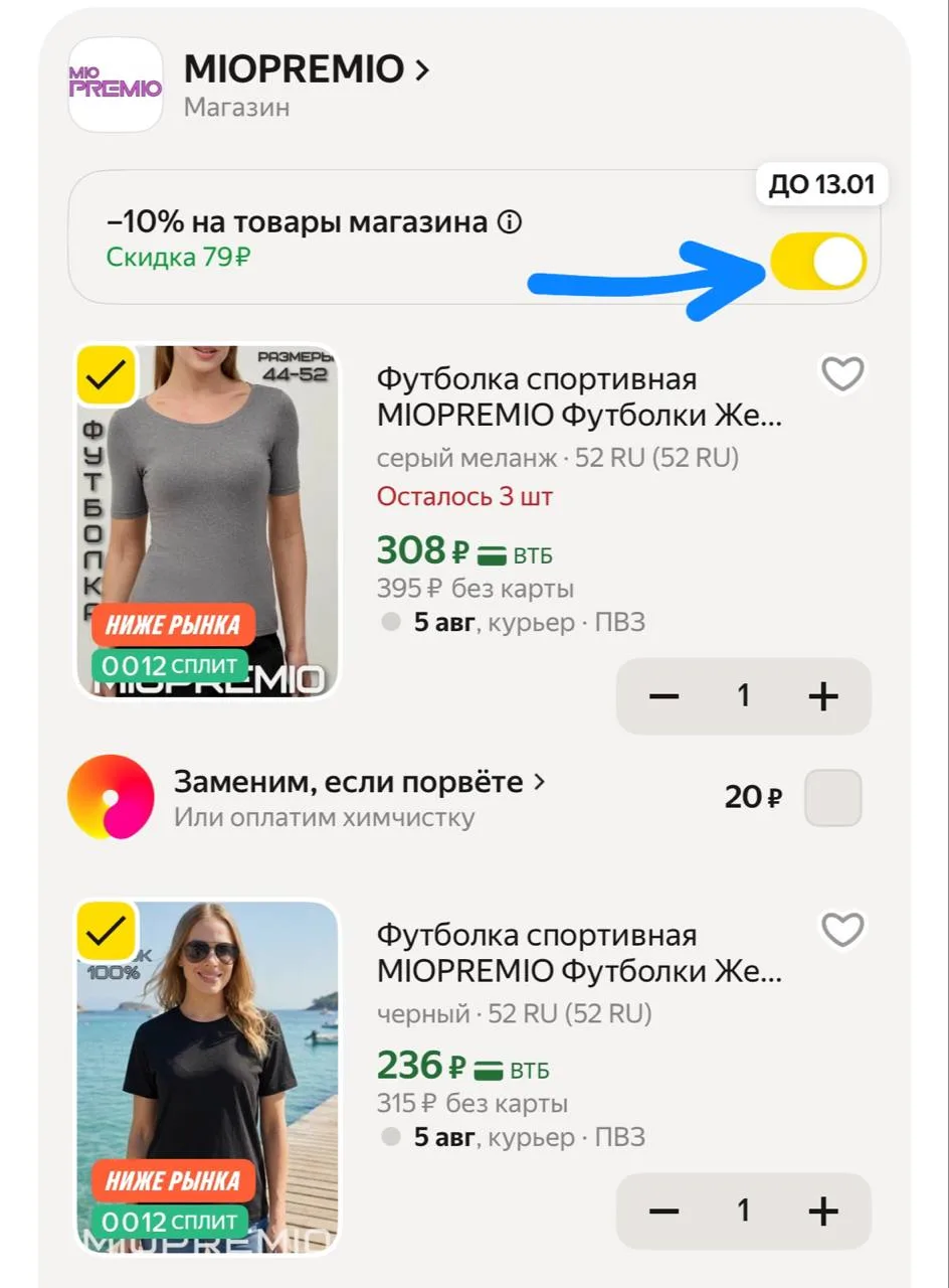 Футболки 😍🛍