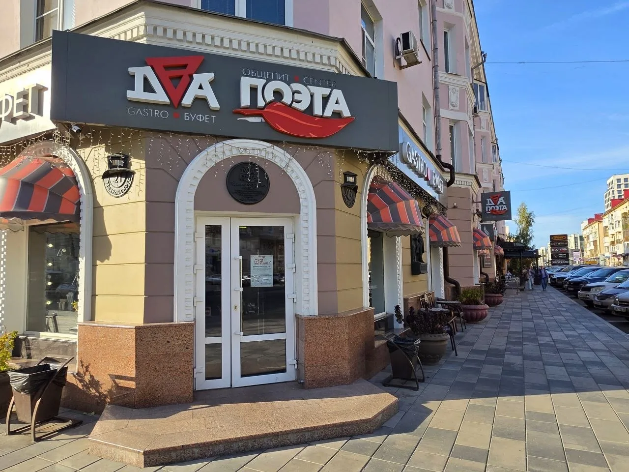 🎂 Гастробуфету "Два поэта" на Пушкина исполняется 7 лет.