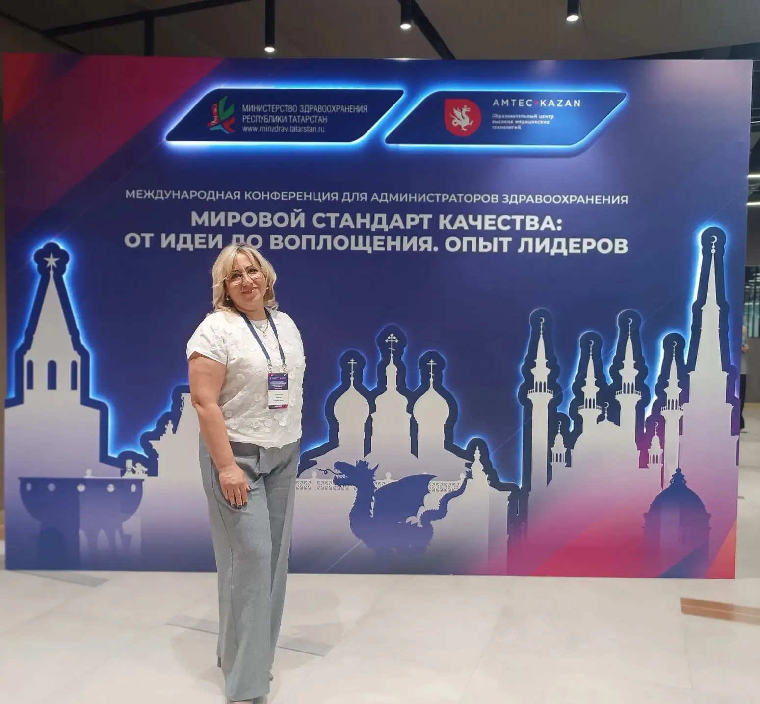 Главная медицинская сестра Менделеевской ЦРБ Разина Никитина приняла участие в Междунар...