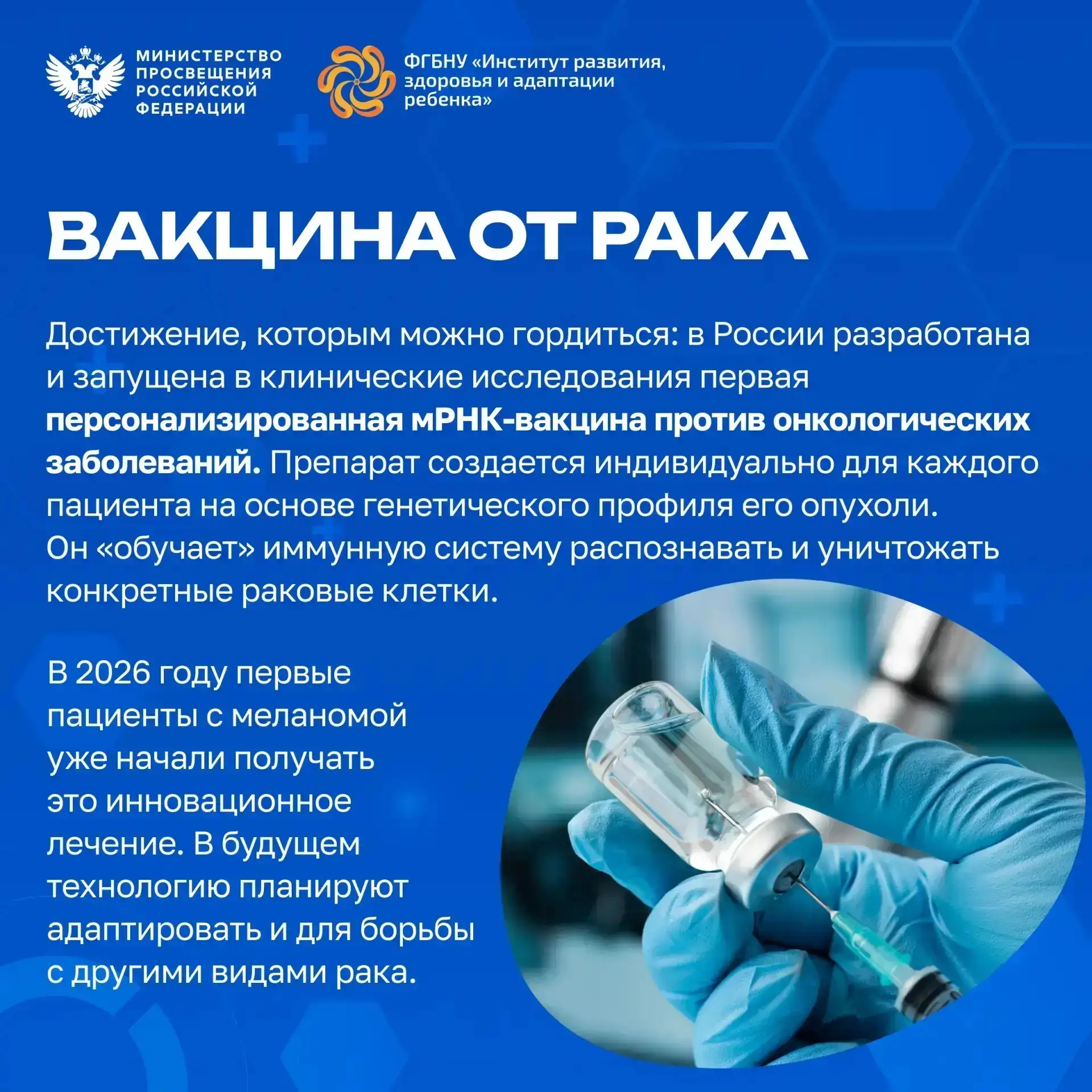 Есть чем гордиться!

🇷🇺  В День России хочется говорить не только о великой истории, но и о достиж