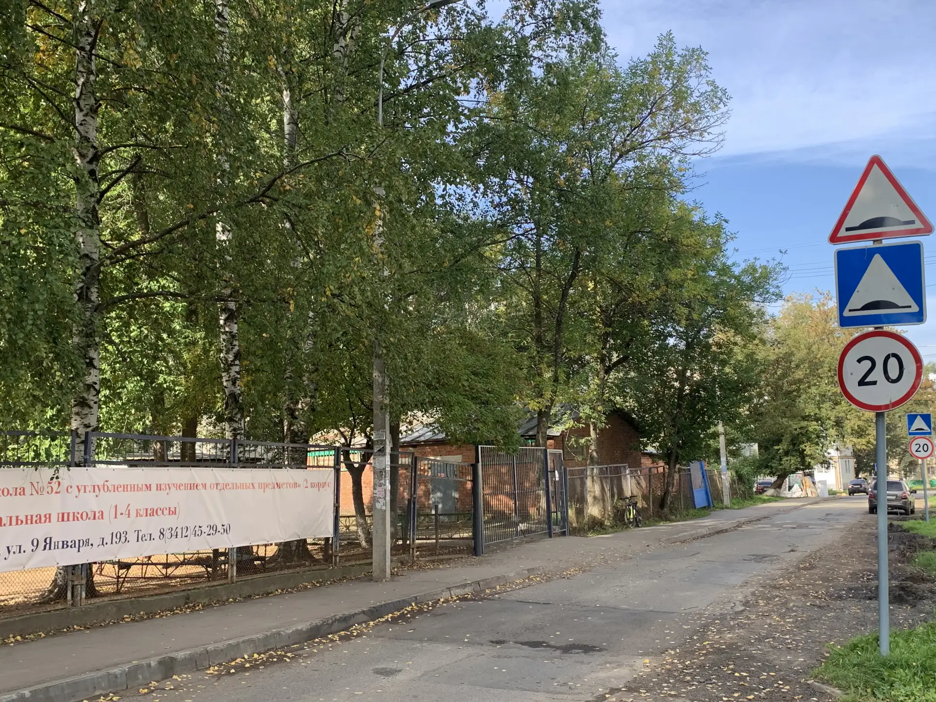 БЕЗОПАСНЫЙ МАРШРУТ В ШКОЛУ