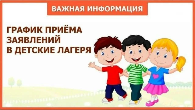 ❗❗❗Внимание, важная информация❗❗❗