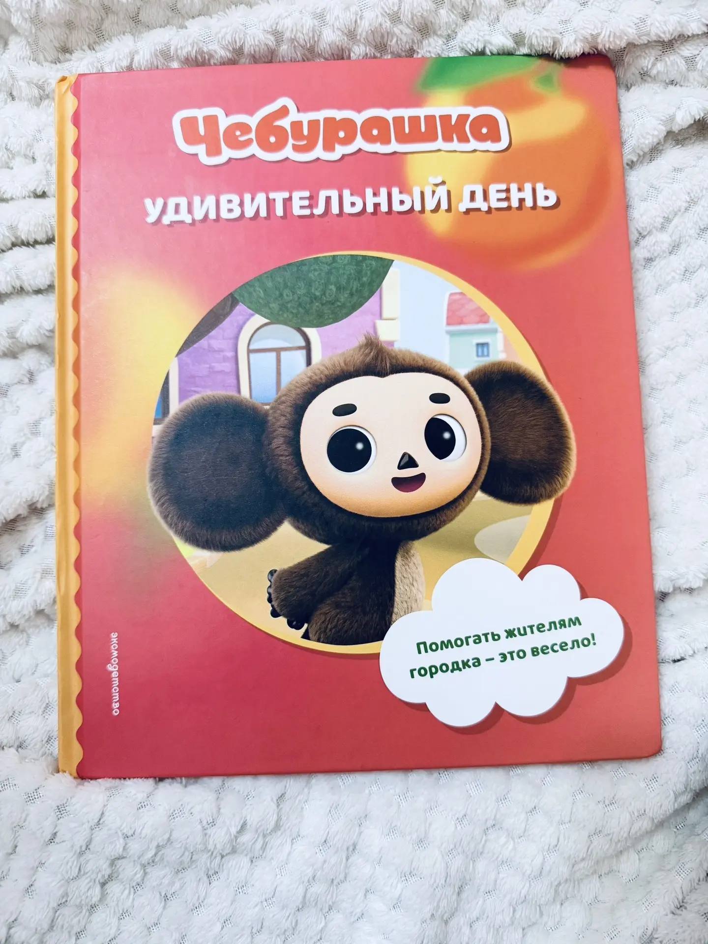 ☀️📖В отпуске мы с Полей читаем особенно много - это наше любимое совместное время, когда можно нику