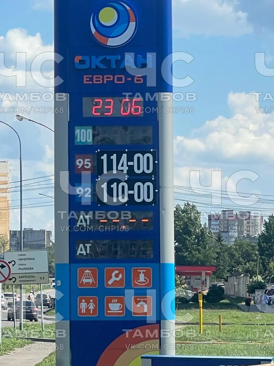 Пишет читатель:

«Мичуринская 146, напротив карусели»