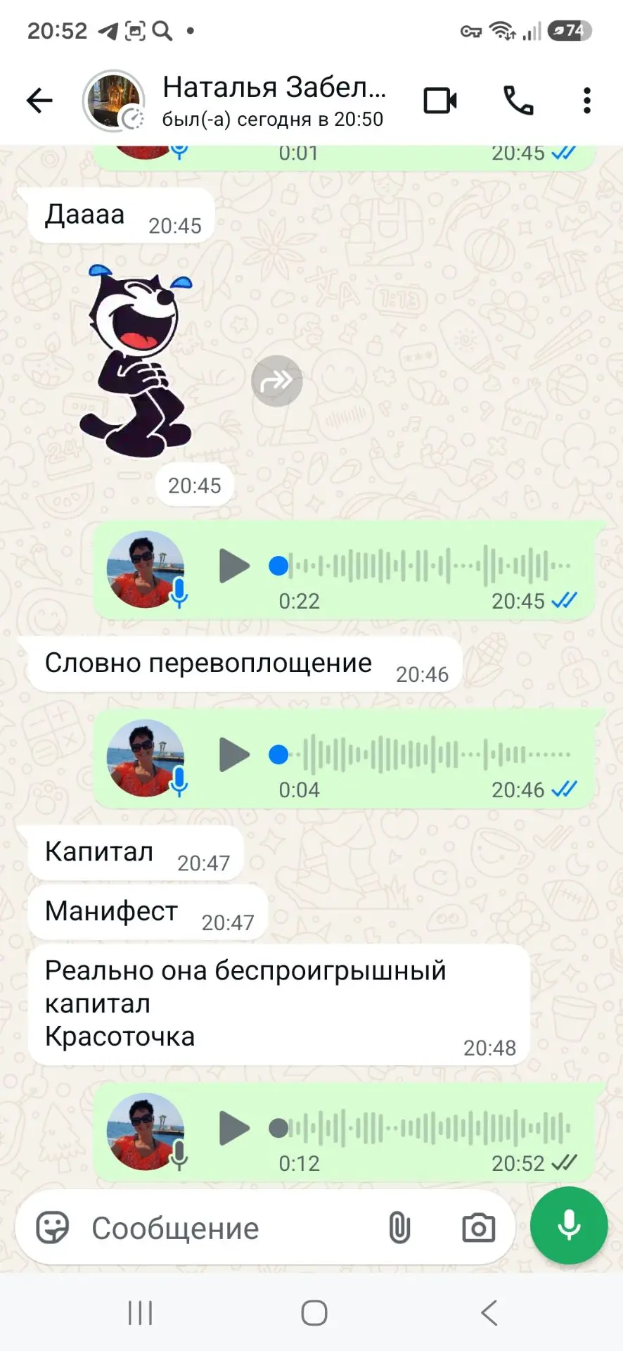 Вот что она имела ввиду, реальный Капитал Маркса, беспройгрышное вложение😂