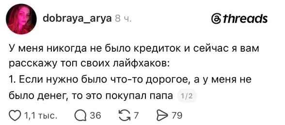 Наконец-то годные лайфхаки по финансовой грамотности 💅
